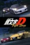 Initial-D-Fifth-Stage