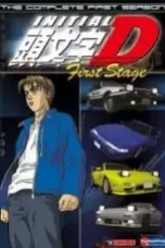 Initial-D-First-Stage