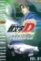 Initial-D-Fourth-Stage
