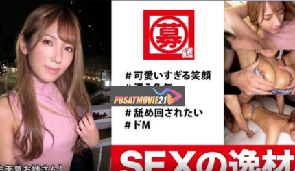 Cover Jav AnnieGChanMakeup