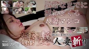 Cover Jav Pusatmovie21 Cover Jav AnnieGChanMakeup