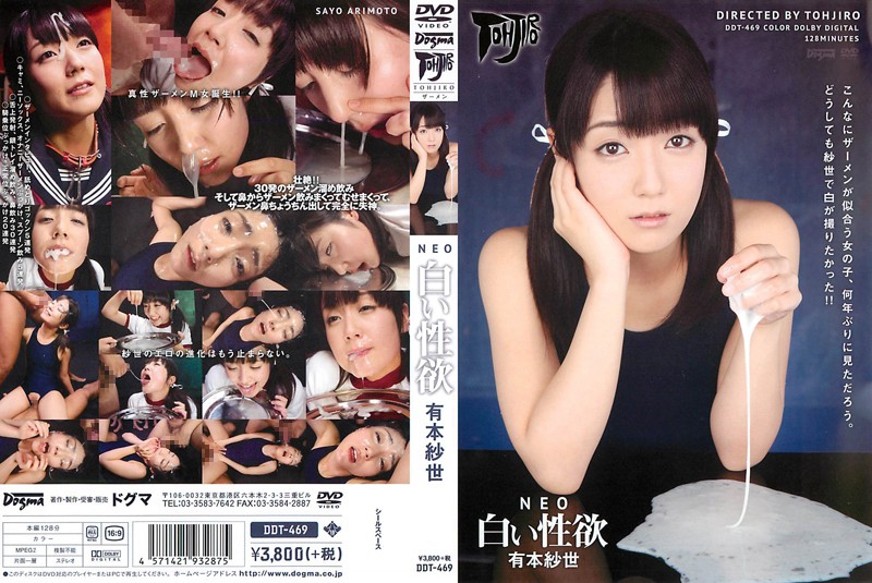 Cover Jav Pusatmovie21 Cover Jav AnnieGChanMakeup