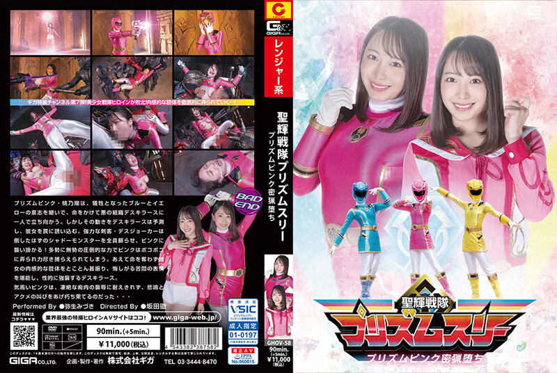 Cover Jav Pusatmovie21 Cover Jav AnnieGChanMakeup
