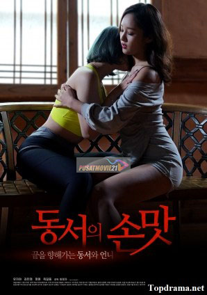 Cover Jav Pusatmovie21 Cover Jav AnnieGChanMakeup