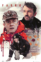fargo3