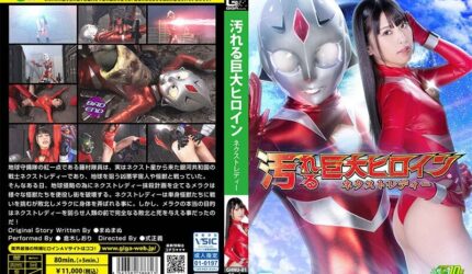 Cover AnnieGChanMakeup