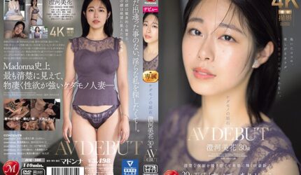 Cover AnnieGChanMakeup