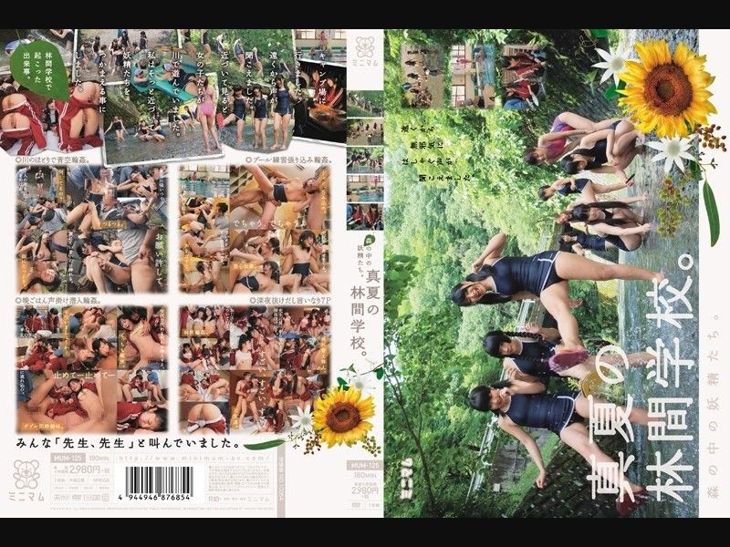 Cover AnnieGChanMakeup