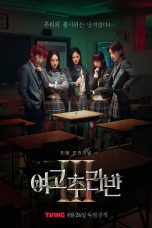 Girls High School Mystery Class Season 3