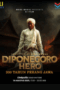 film-diponegoro-hero-2025-dutamovie21-lk21-170x255