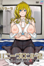 Honey-Blonde-2-2025-152x228-1